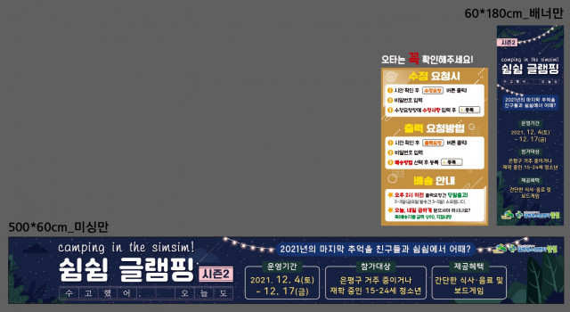 갈현청소년센터_이재민님_1202