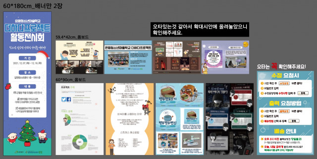 갈현청소년센터_양진영님_1202