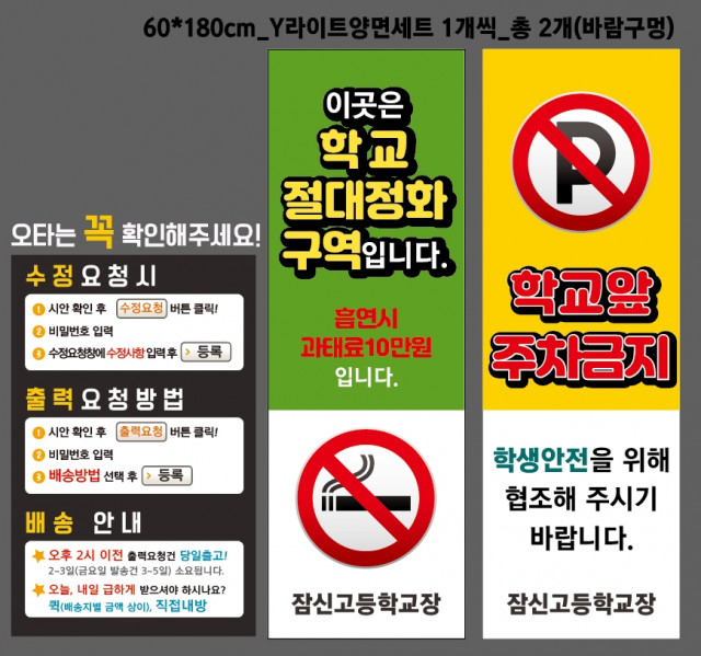 잠신고등학교_1203