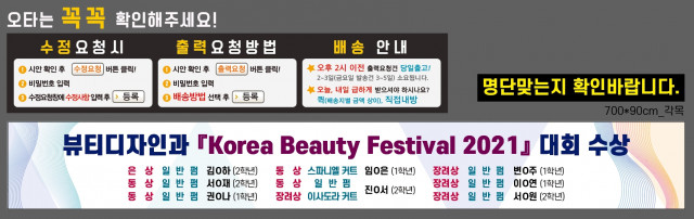 경기상업고등학교_이자연님1203