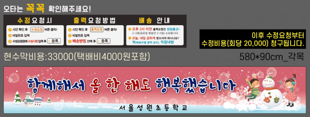 서울성원초등학교_1206