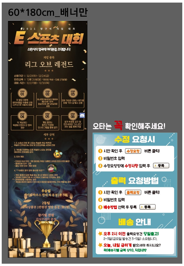 동작고등학교_이상아님1208