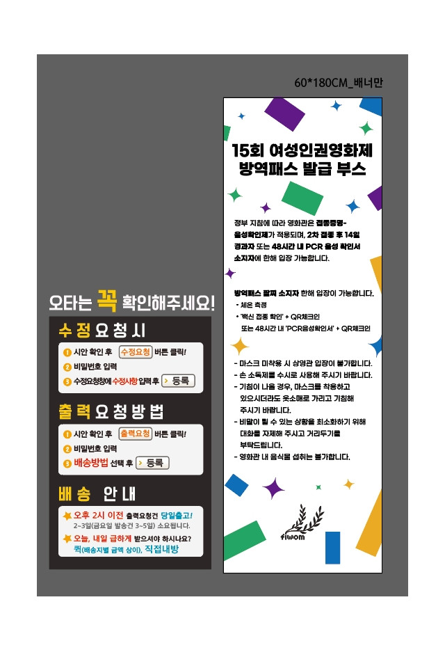 한국여성의전화_박예림님_1208