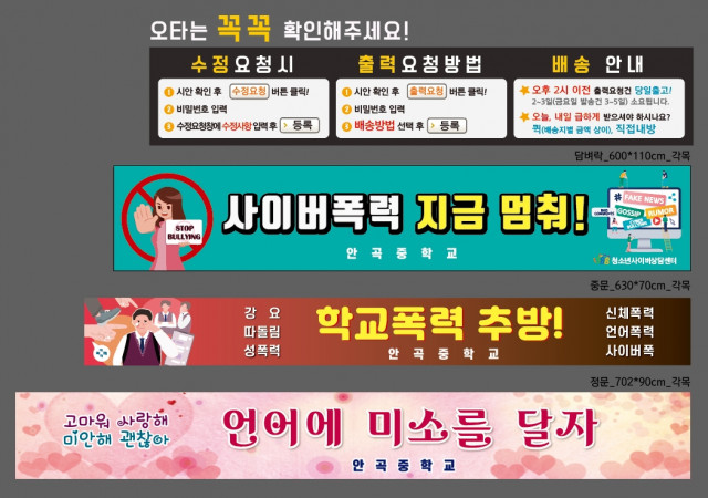안곡중학교_김미청님_1209