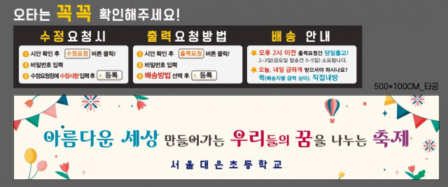 서울대은초등학교_이미현님_1209