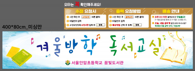 서울안암초등학교_김기경님_1209