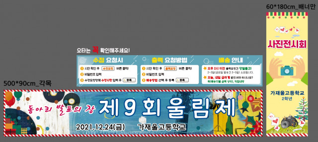 가재울고등학교_한은경님_1209