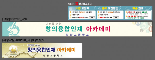 진관고등학교_이정민님_1210