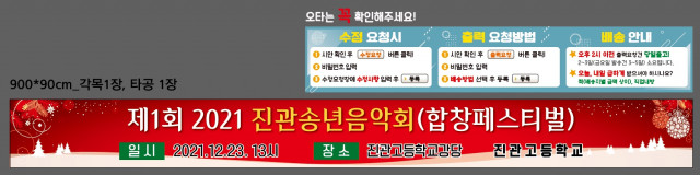 진관고등학교_김경화님_1210