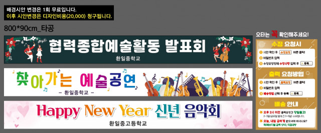 환일중학교_최윤경님_1214