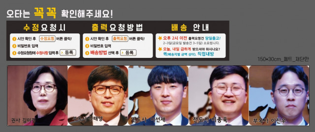 정진명님_1214