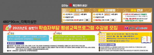 용산도서관_정경록님_1215