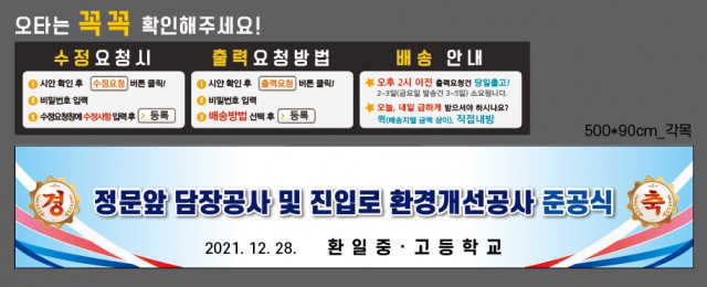 환일고등학교_1215