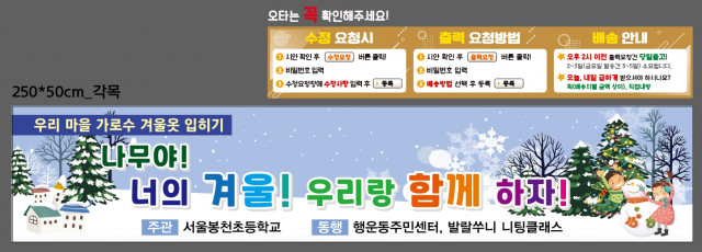 서울봉천초등학교_서재철님_1217