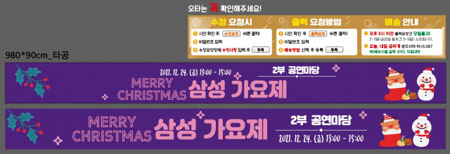 삼성고등학교_장현식님_1217