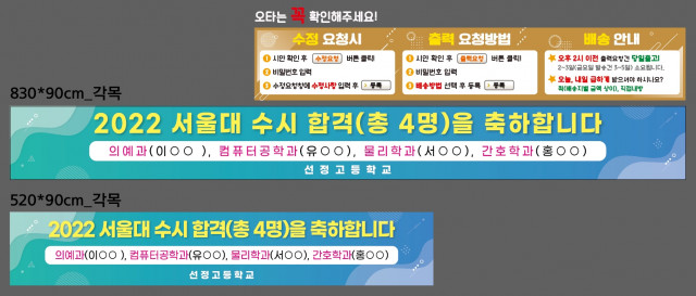 선정고등학교_조선영님_1217