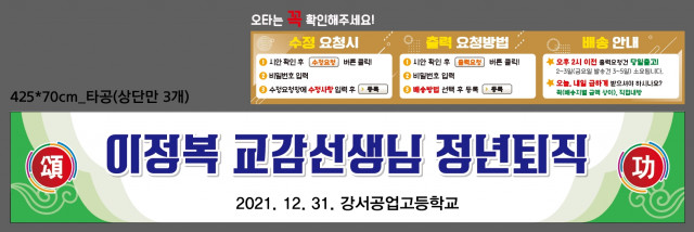 강서공업고등학교_1221
