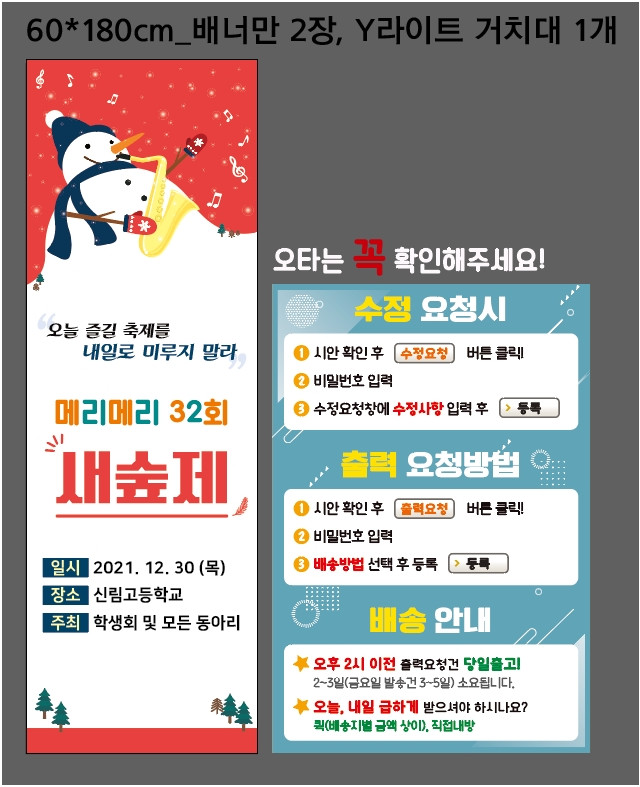 신림고등학교_신지선님_1221