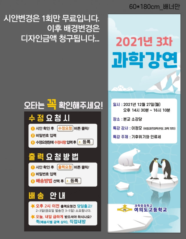 여의도고등학교_1221
