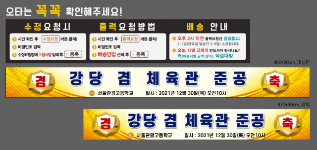 서울관광고등학교_김옥기님_1222