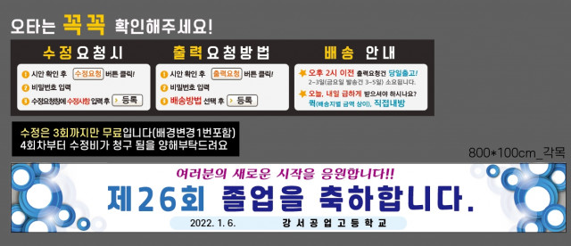 강서공업고등학교_1222