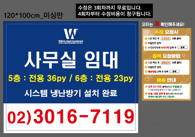 위더스에셋_김동연님_1130
