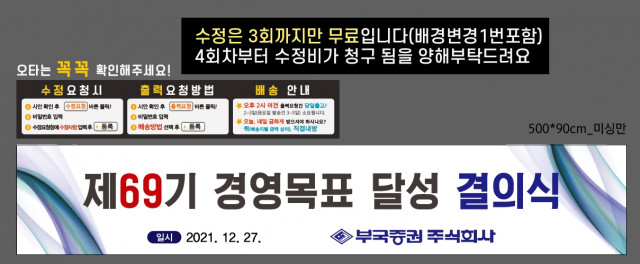 부국증권_민지영님_1223