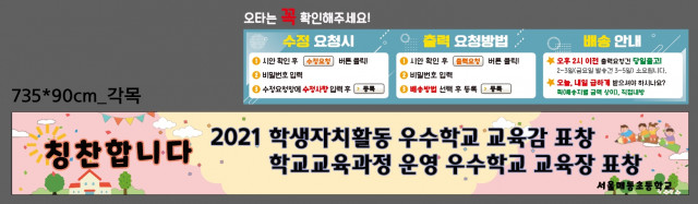 서울매동초등학교_1223