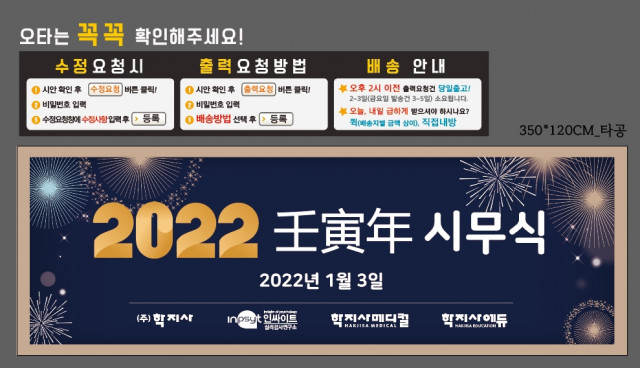 학지사_조승희님_1224