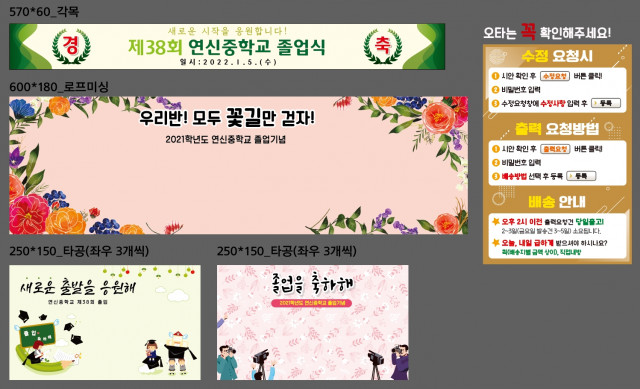 연신중학교_이재희님_1224