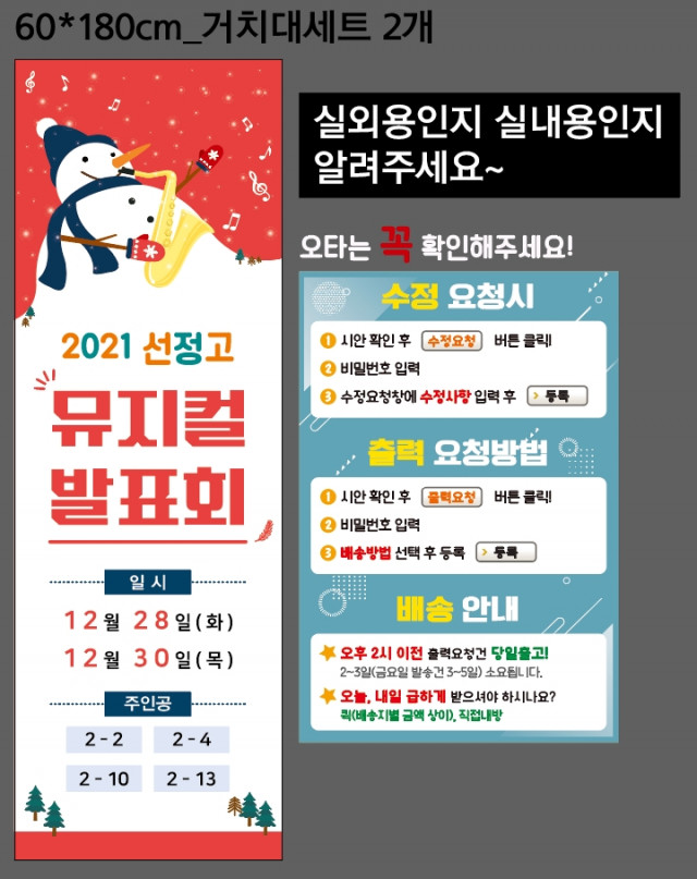 선정고등학교_전유경님1224