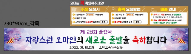 오마중학교_김윤정님_1227
