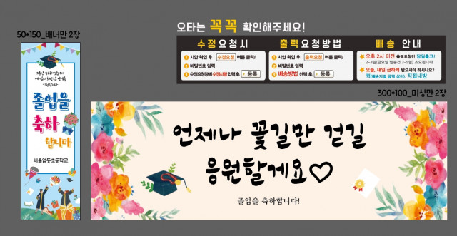 서울염동초등학교_구청수님_1228