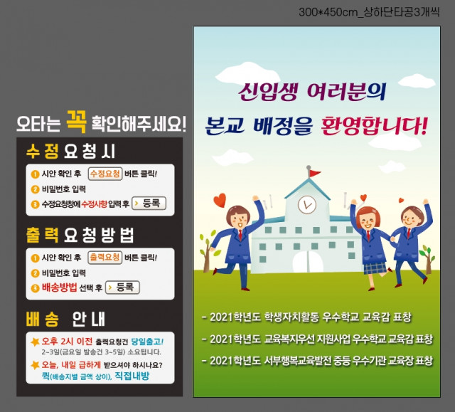 연천중학교_권화은님_1228