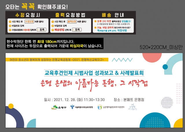 은평마을방과후지원센터_1225