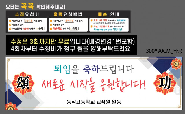 동작고등학교_1229