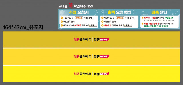 워렌증권학원_김영웅님_1229