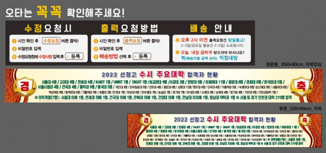 선정고등학교1230