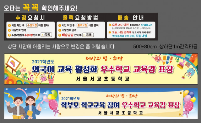 서울서교초등학교_1230