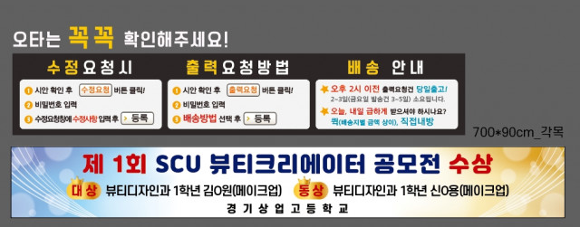 경기상업고등학교_이자연님_1231