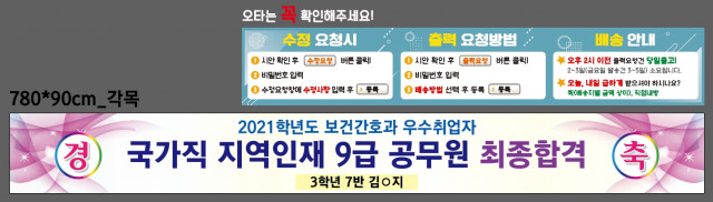 은평메디텍고등학교_김현숙님_0103