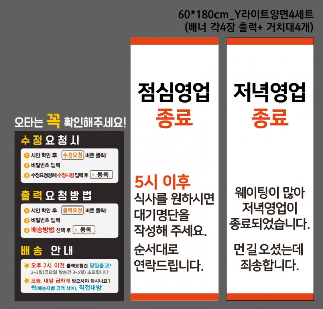 갈비987_황성환님_0103