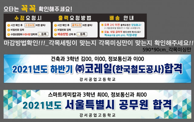 강서공업고등학교_0104