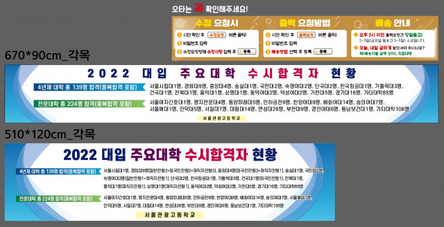 서울관광고등학교_성경주님_0105