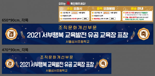 서울성서초등학교_0106