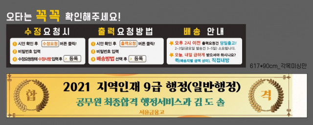 서울금융고등학교_고석환님_0110