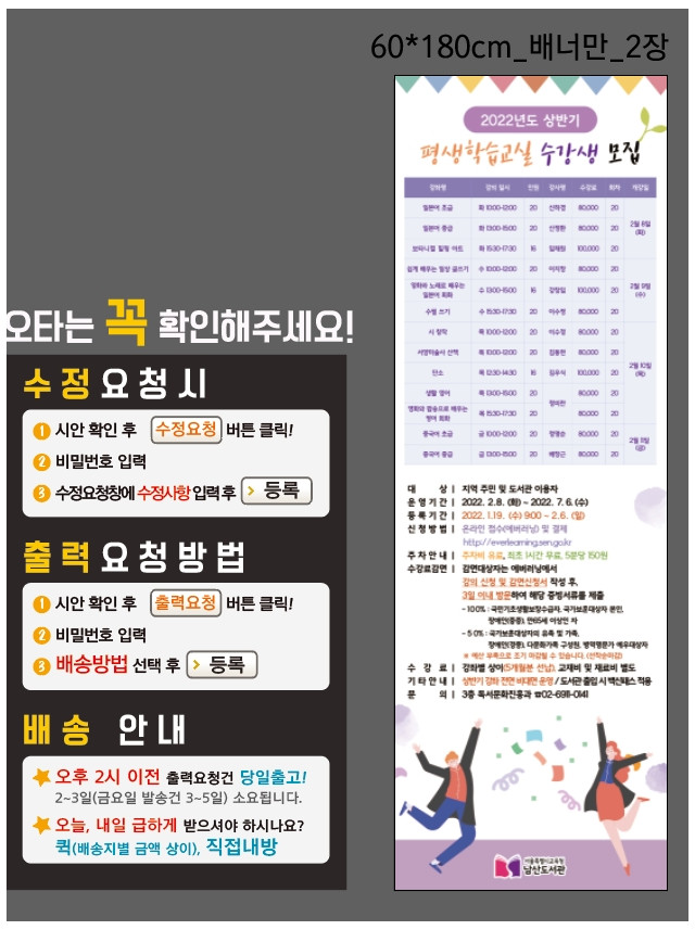 남산도서관_이정윤님_0107