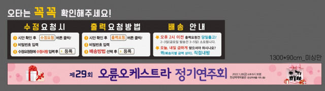 서울오륜초등학교_0104