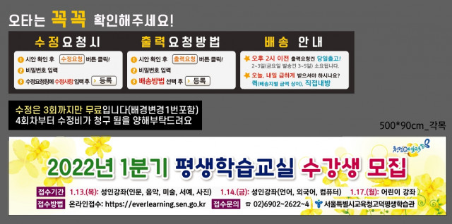 고덕평생학습관_0111