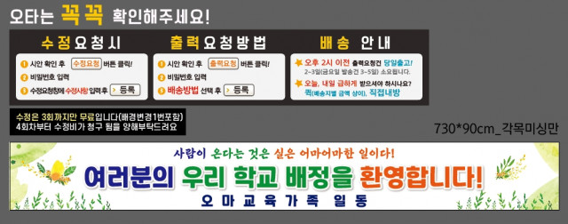 오마중학교_김윤정님_0113